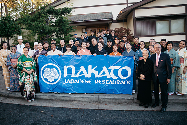 Nakato - Staff